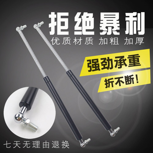挖掘机现代55/60/80-7-9发动机后盖气弹簧机盖支撑杆液压顶杆配件