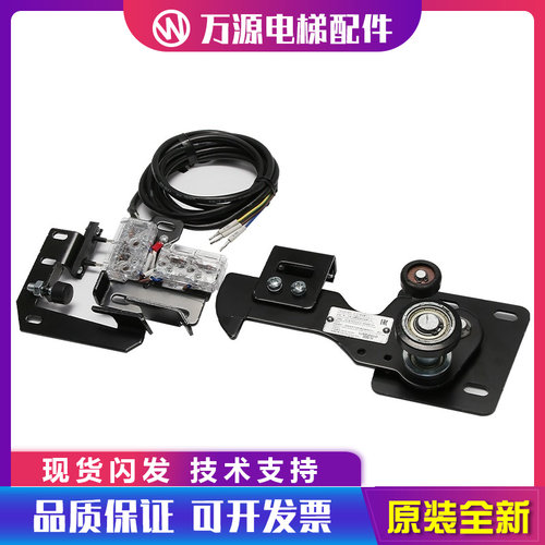 电梯层门门锁装置/西子奥的斯OTIS LG星玛厅门锁/LL-3 /门锁勾钩