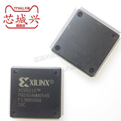 XC95216-10PQF可程式设计