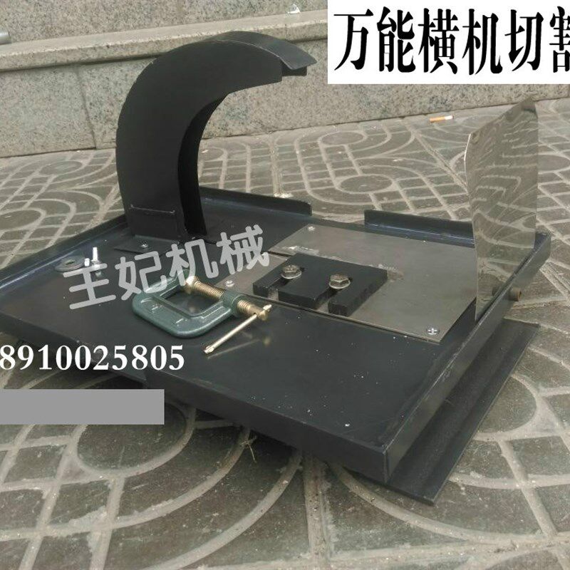横机配件 玉石切割台面 万能横机 磨货机 万能机 切机打磨机抛光