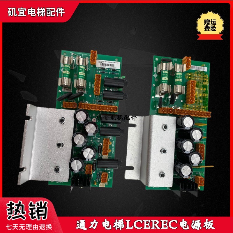 适用于通力电梯电源板KM713140G04 G05 G07 G01 G06 G08全新现货