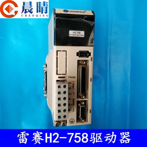 雕刻机配件雷赛混合伺服H2-758驱动器+86HSM85E1闭环电机编码器线