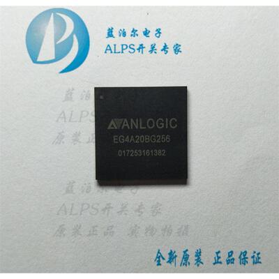 EG4A20B56Anlogic原装正