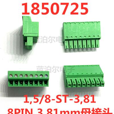 1850725PHOENIXFRT-MC,