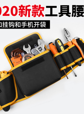 帆布电工腰包结实耐用工具包便携小收纳维修耐磨多功能袋挂包专用
