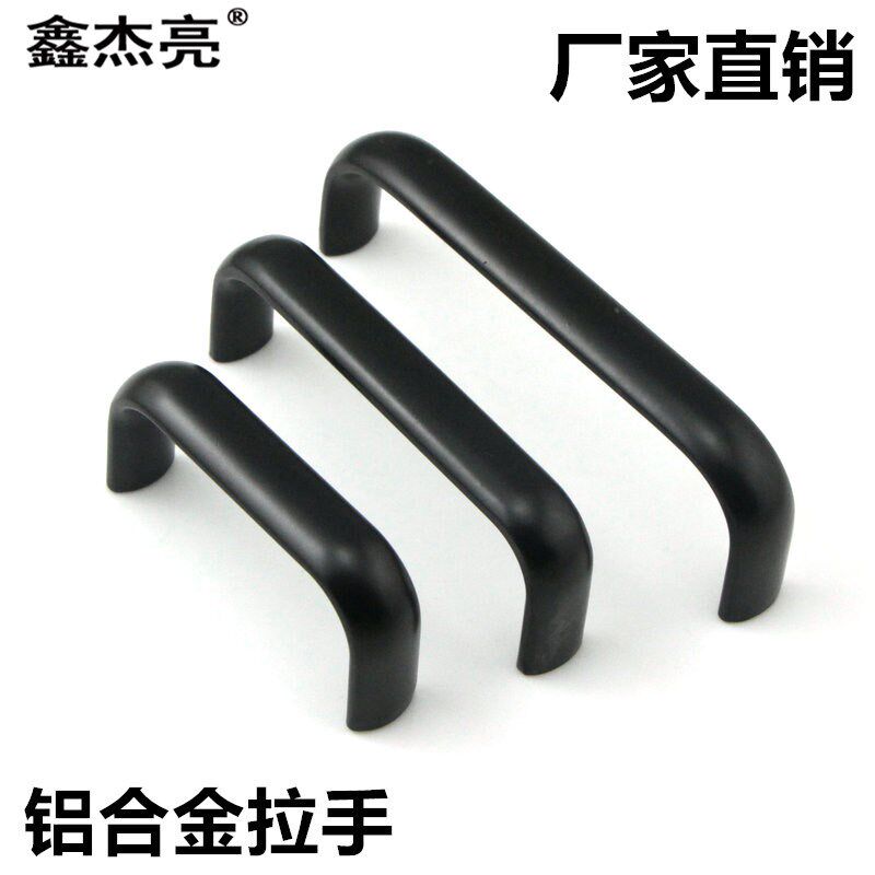 椭圆拉手铝合金亚光黑色小拉手U型设备门把手机箱机柜提手LS516