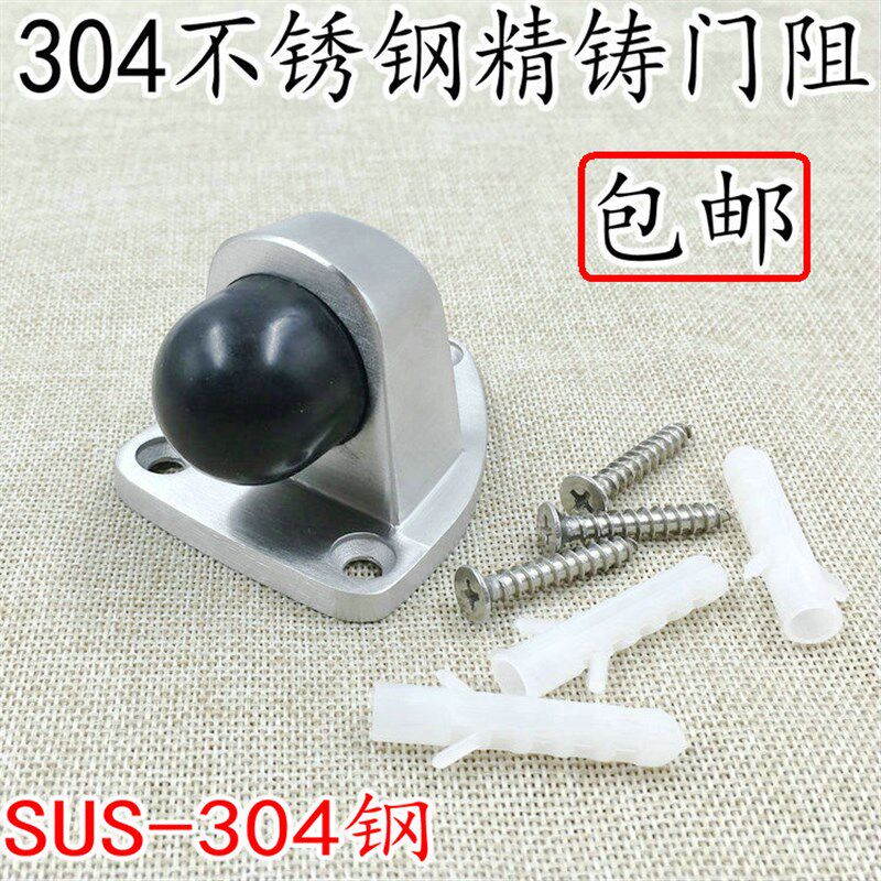 304不锈钢门顶防撞门碰加长门挡卫生间门阻玻璃门橡胶定位器加厚