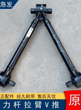 适用解放j6p推力杆v推直杆总成天v悍v2.0jh6前后扭力胶原厂配件j7