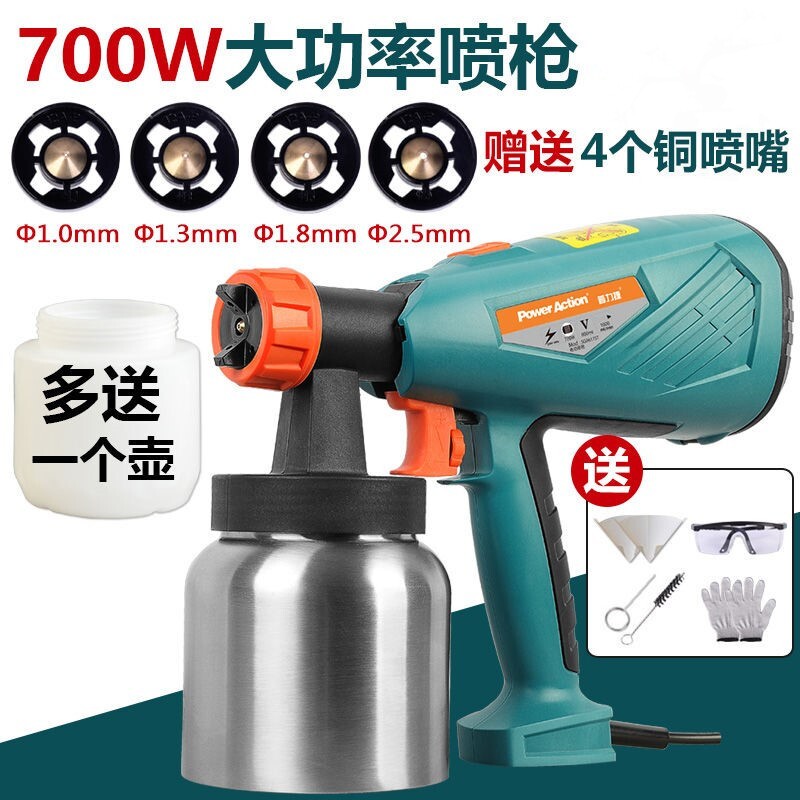 家用220V大功率电动乳胶漆喷涂机小型便携式墙面油漆涂料喷漆工具
