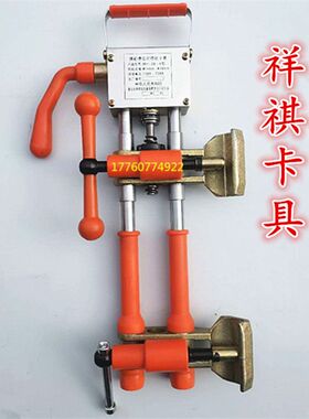 北京祥祺牌卡具电渣压力焊夹具电焊机配件钢筋布标套促销冲钻包邮