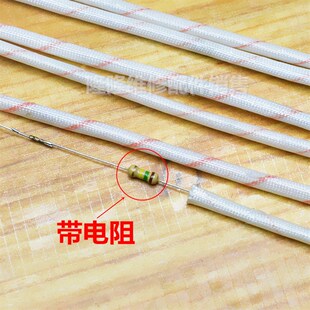 电饭锅电热水壶烧水壶开水桶保温壶指示灯220V小灯泡氖灯 电炒锅