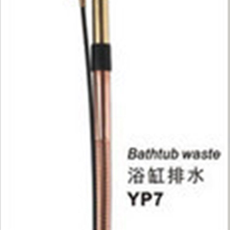 埃美柯YP7木桶浴缸全铜浴盆沐浴桶排水阀(旋转式 不带下水铜管)