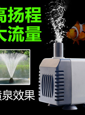 创星AT-301 302 303 304 305 306水族箱鱼缸潜水泵过滤泵 抽水泵