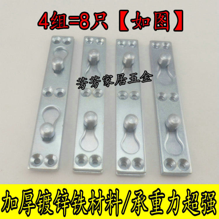 加厚床挂件/床插/床铰链/床扣/床连接固定角码/床用连接五金配件