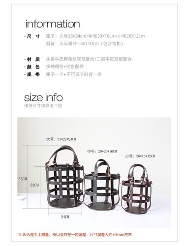 叉子手工新品皮筐子皮笼钩针包配件E编织拼布斜背包斜跨配件材料