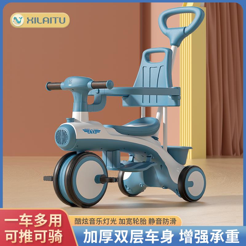 儿童三轮车1-3-6岁自行车婴幼儿推车音乐宝U宝手推车玩具车