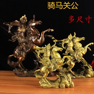 纯铜骑马关e公像摆件 镇宅招财武财神家居工艺品摆设开业礼品