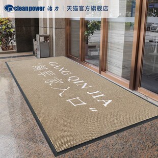 商用地毯定制LOGO尺寸图案公司商铺大门K口入户迎宾地垫脚垫订定