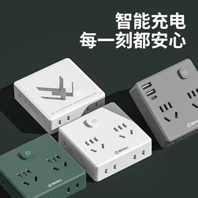 86型超薄插座转换器一转六多拓展插排插转换插头家用插座ZUSB面板