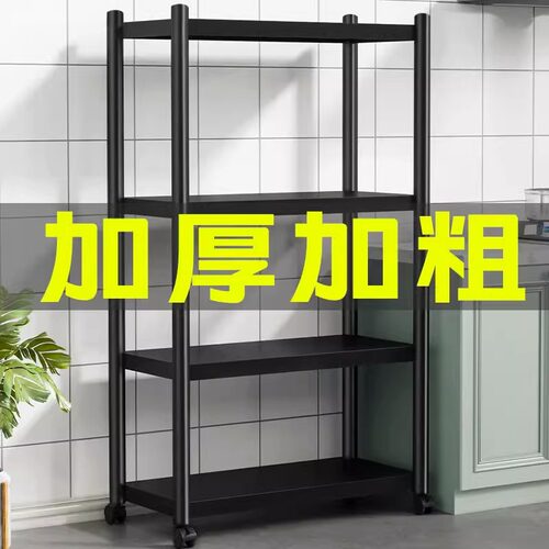 厨房置物架落地多k层微波炉烤箱收纳架多功能锅具简易货架储物架