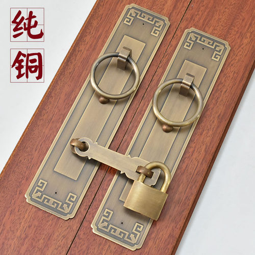 纯铜拉手中式仿古实木大门拉环全铜老式柜门搭扣S花格门长条挂锁
