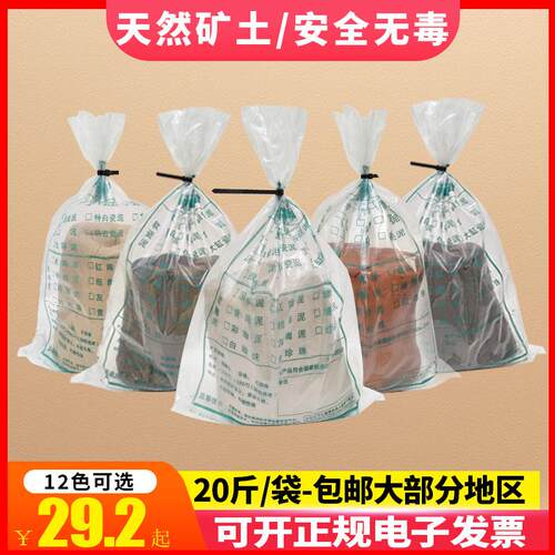 陶泥雕塑泥软陶泥免烧陶土学生手工制作儿童O粘土泥塑专用泥高白