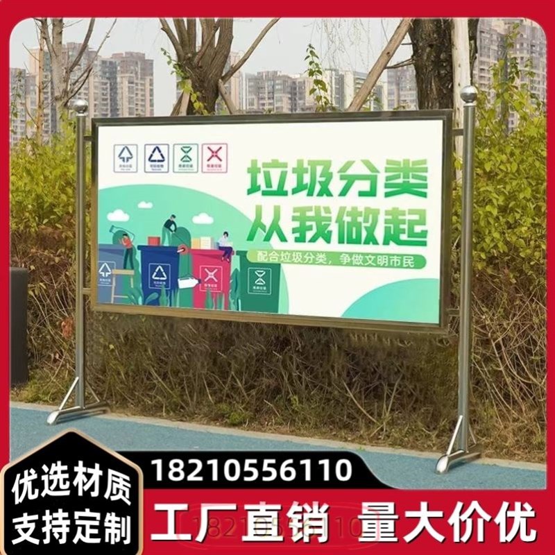 双面通告栏广告牌斜面r落地企业指示牌海报防风立式不锈钢宣传栏