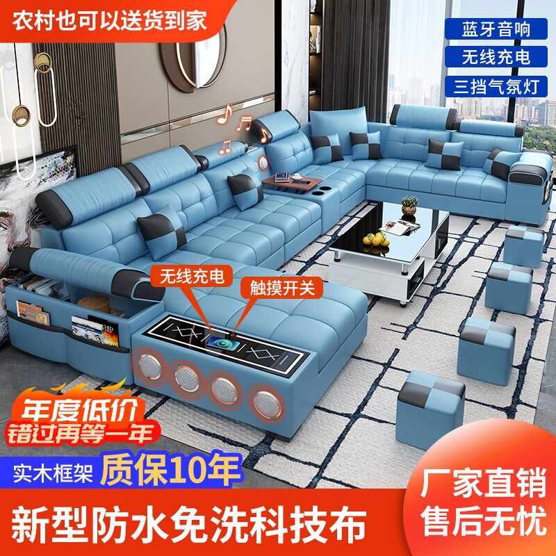 蒂豪 2024新款科技布沙发现代简约客厅大小户型4Q米3.6米U型布沙