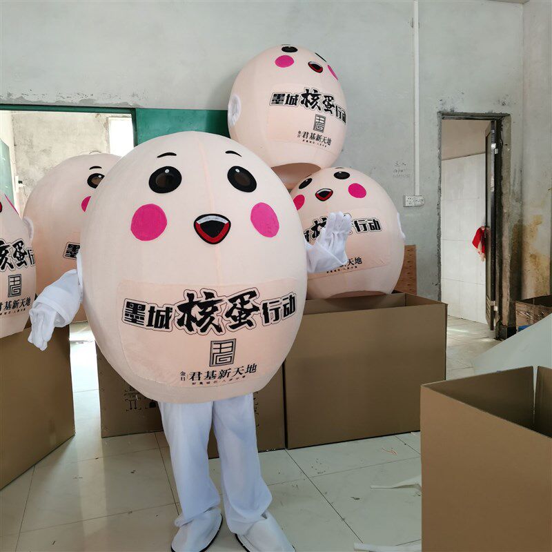 定制鸡蛋卡通人偶服装q网红行走人偶活动演出道具玩偶小鸡卡通服