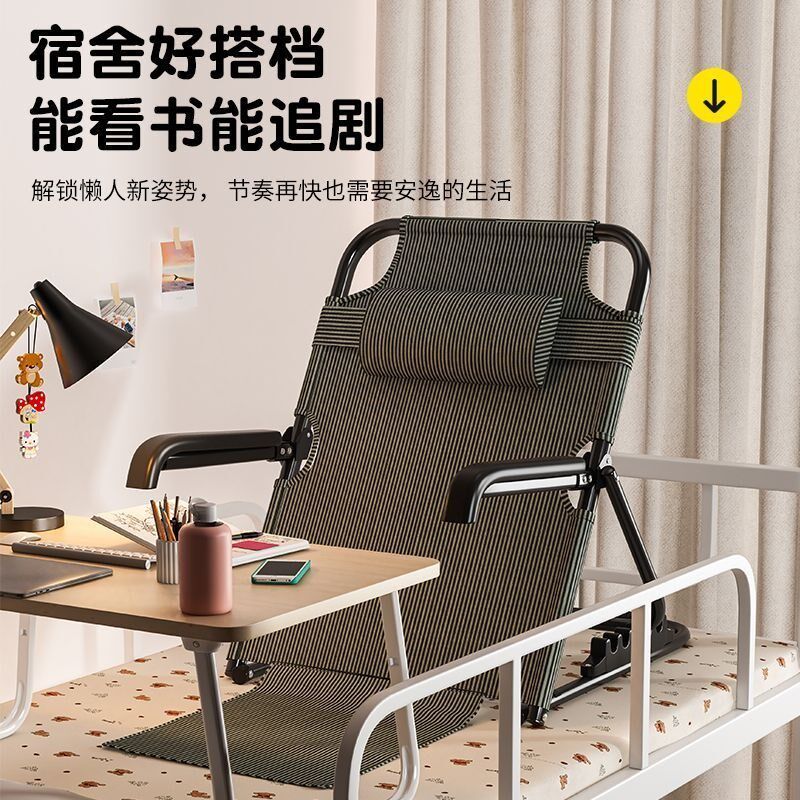 床上靠背椅懒人躺j椅飘窗床上靠椅折叠躺椅寝室宿舍便携看台演唱