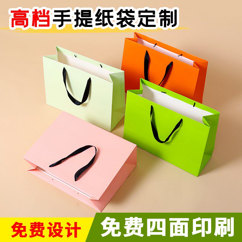 加厚手提袋服装店袋子定制纸袋高级感订做印刷Ologo礼品袋购物袋