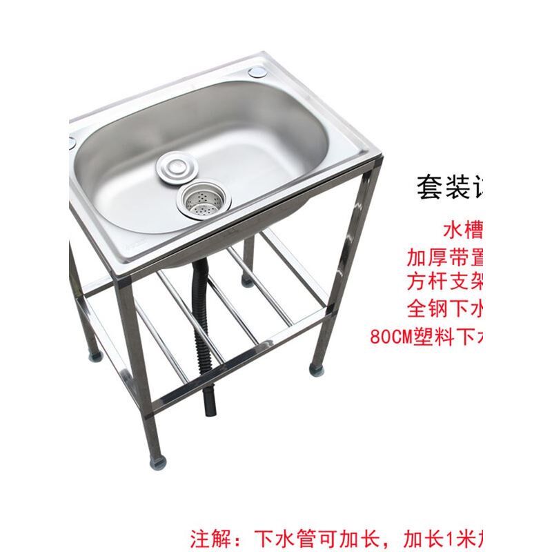 简易洗手盆台不锈钢洗脸洗手池架子卫F生间洗漱台落地移动水池单