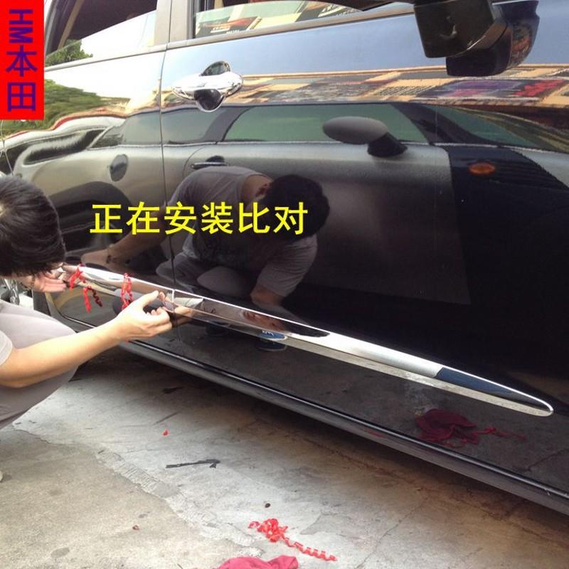 09-14奥德赛门边条车门防撞条A车身饰条亮条车身防撞条奥德赛改装