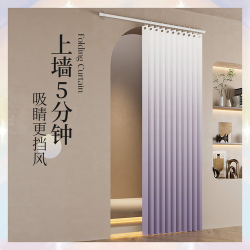 渐变色折叠门帘隔断帘空调帘子免打孔加J厚卧室厨房遮挡帘挡风隔