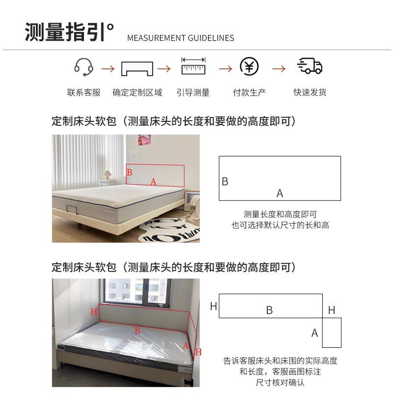 超薄榻榻米床头软包墙围靠背无床头靠垫儿童房防撞W生态皮可定制