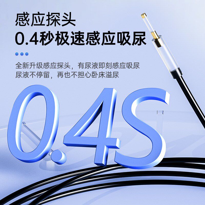 智能接尿器老人卧床集尿r器防漏瘫痪失禁成人小便导尿管男女士失