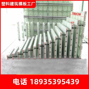 建筑塑料模板工程排水沟模板现浇塑钢拱形骨架护坡管W廊防撞墙模