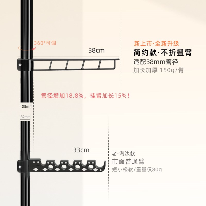 顶天立地晾衣架落地挂衣架阳台窗台晾衣杆床边金属卧室转角衣帽架