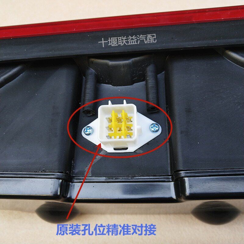 东风多利卡货车后尾灯凯普特劲诺福瑞卡康霸力拓刹车灯后尾灯总成