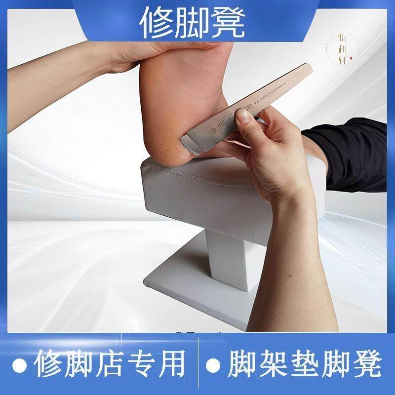 修脚凳脚托垫脚专用椅升降放脚凳子支架足疗扦脚脚架沙发垫足浴店