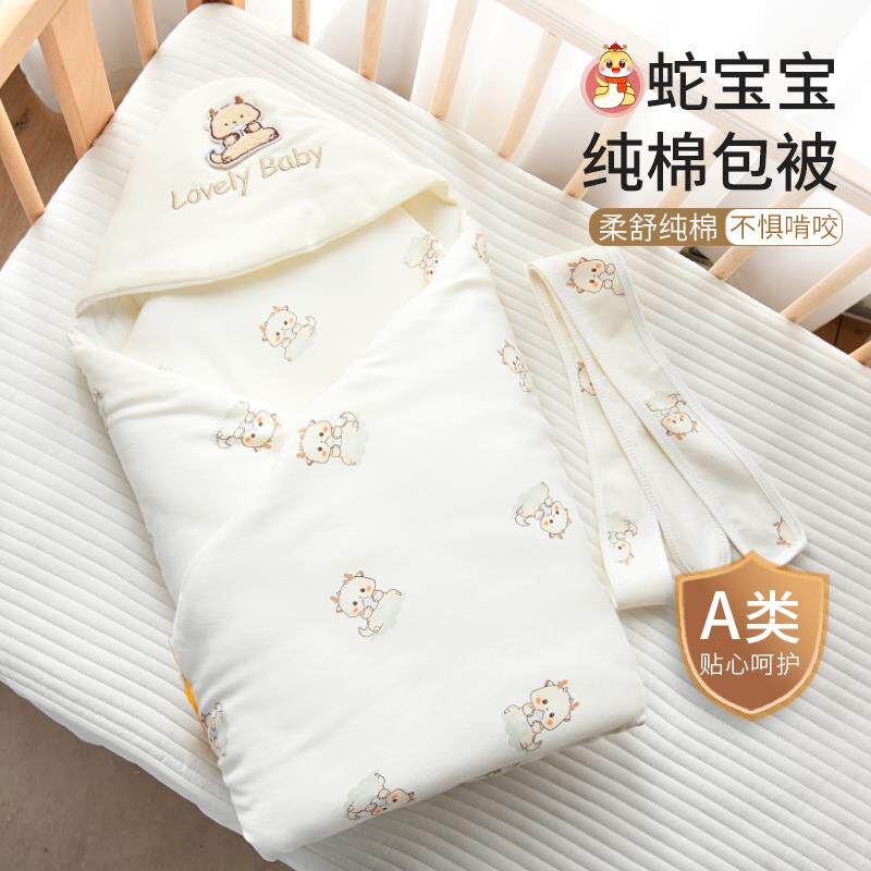 婴儿抱被初生婴儿包被新生儿春秋款宝宝外出纯棉秋冬季加厚两用
