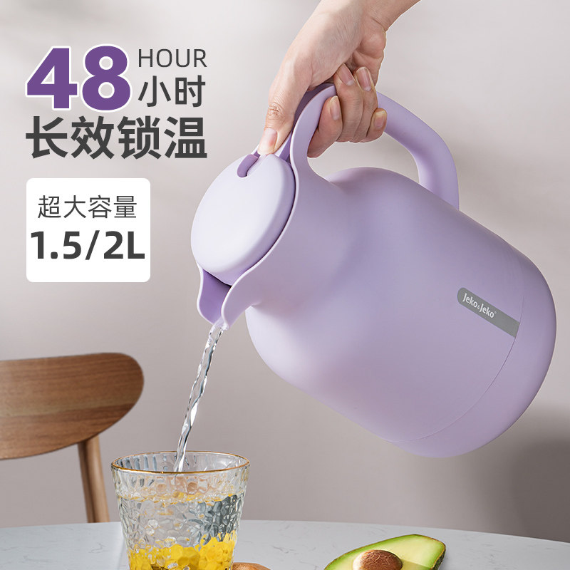 家用保温壶保暖水壶便携式小型暖壶热水瓶茶瓶大容量学生宿舍茶壶