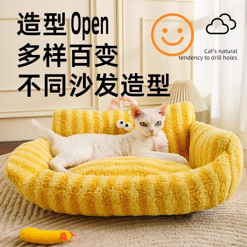 猫窝四季保暖两用宠物沙发窝睡垫可以水洗非封闭式四季通用小狗床