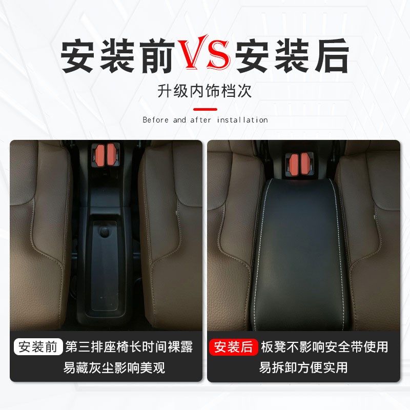 适用于沃尔沃新XC90第三排座椅缝隙填充小板凳汽车用品内饰改装