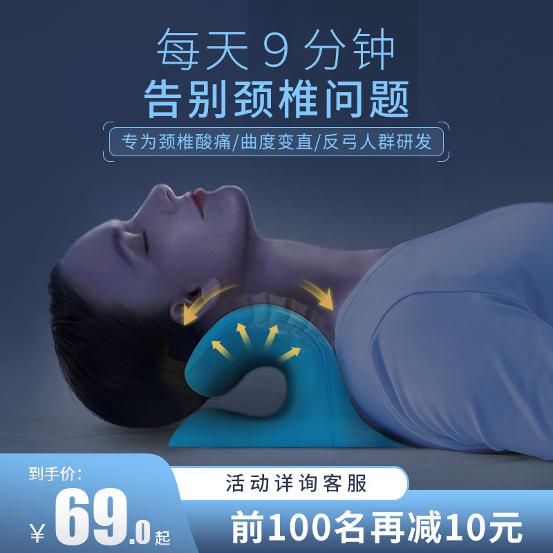 颈椎枕牵引非颈椎生理曲度反弓专用男女助睡眠硬高枕护颈按摩枕头