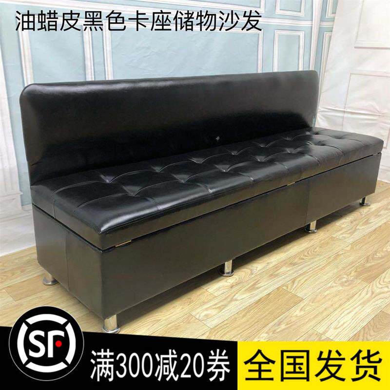 包邮新款靠背储物凳理发店试衣换鞋凳浴室长沙发卡座椅健身房成人