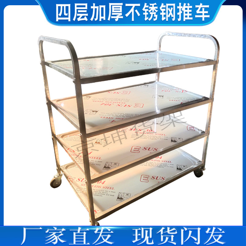 加厚不锈钢双层餐车酒店三层小推车商用收碗车饭厅移动送餐上菜车