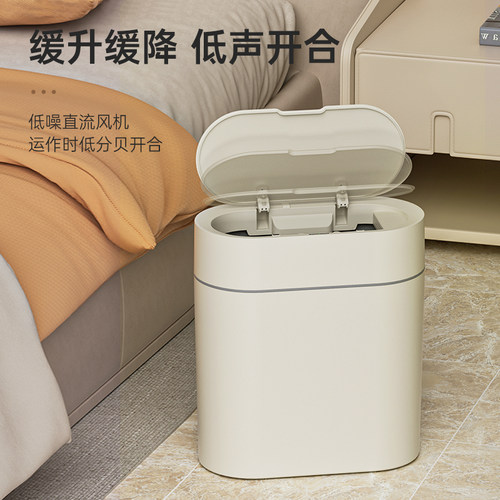 2022新款智能感应垃圾桶家用客厅厨房厕所卫生间超窄夹缝自吸套袋