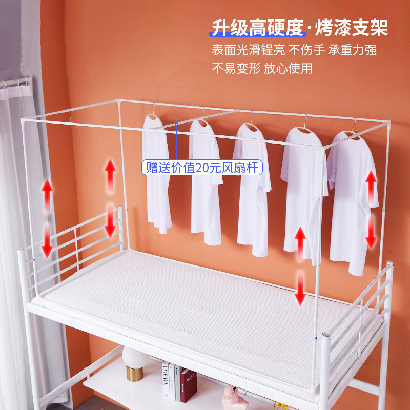 学生宿舍强遮光床帘伸缩支架上铺大学寝室下铺加厚窗帘全包遮光帘