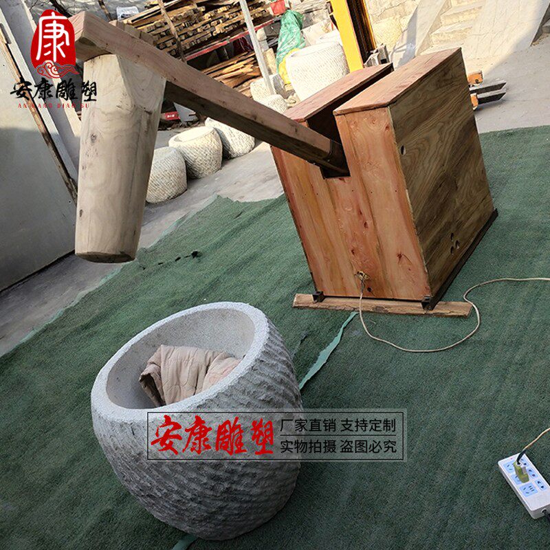 仿古电动石臼机器打年糕机打糍粑机捣艾绒捣辣椒捣芝麻石臼石窝子